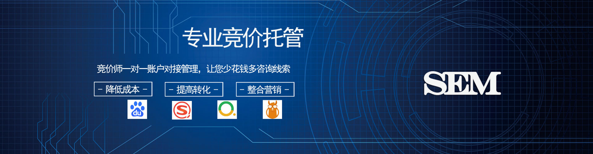 清丰百度开户返点